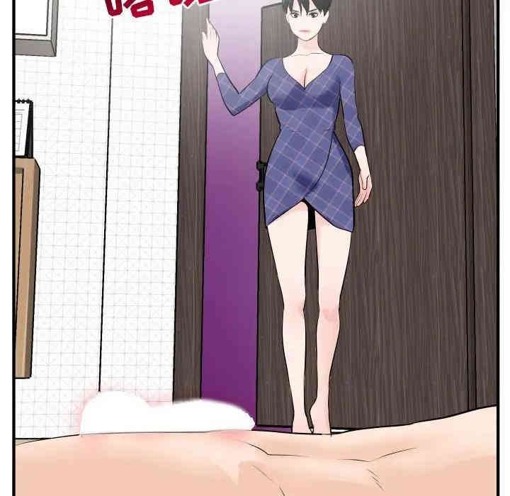 韩国漫画与学姐的那些事韩漫_与学姐的那些事-第57话在线免费阅读-韩国漫画-第95张图片
