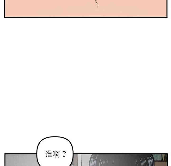 韩国漫画与学姐的那些事韩漫_与学姐的那些事-第57话在线免费阅读-韩国漫画-第96张图片
