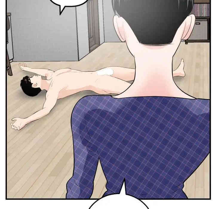 韩国漫画与学姐的那些事韩漫_与学姐的那些事-第57话在线免费阅读-韩国漫画-第97张图片