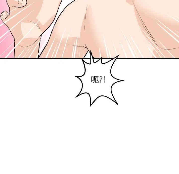 韩国漫画与学姐的那些事韩漫_与学姐的那些事-第57话在线免费阅读-韩国漫画-第108张图片