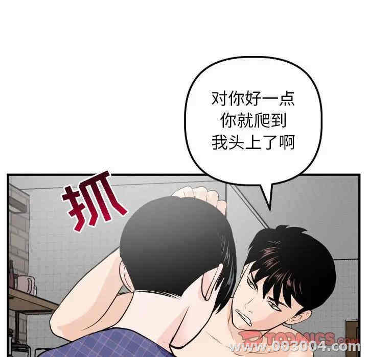 韩国漫画与学姐的那些事韩漫_与学姐的那些事-第57话在线免费阅读-韩国漫画-第111张图片