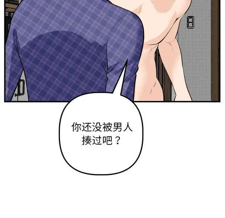 韩国漫画与学姐的那些事韩漫_与学姐的那些事-第57话在线免费阅读-韩国漫画-第112张图片