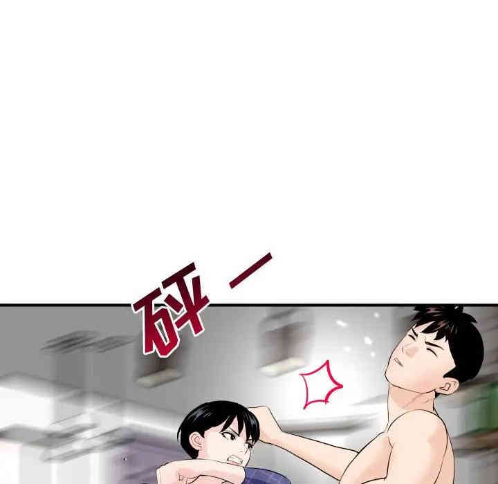 韩国漫画与学姐的那些事韩漫_与学姐的那些事-第57话在线免费阅读-韩国漫画-第115张图片