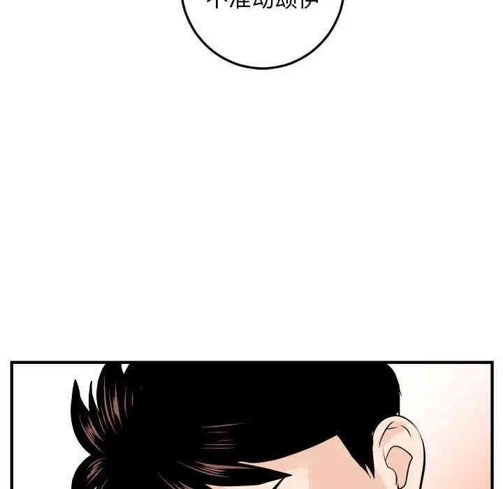 韩国漫画与学姐的那些事韩漫_与学姐的那些事-第57话在线免费阅读-韩国漫画-第121张图片
