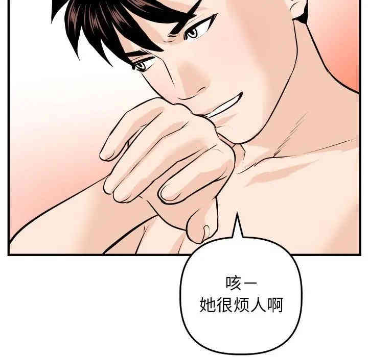 韩国漫画与学姐的那些事韩漫_与学姐的那些事-第57话在线免费阅读-韩国漫画-第122张图片