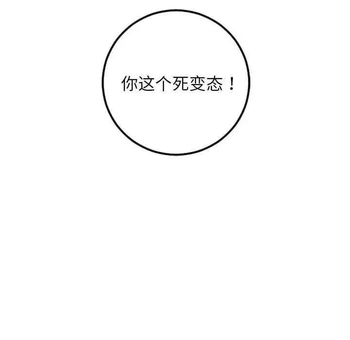 韩国漫画与学姐的那些事韩漫_与学姐的那些事-第57话在线免费阅读-韩国漫画-第127张图片