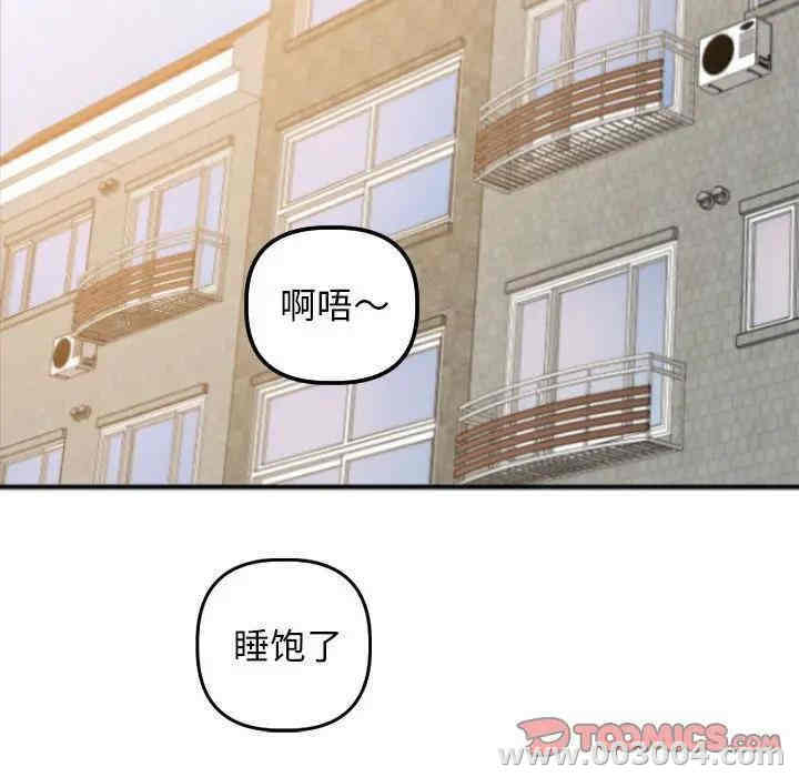 韩国漫画与学姐的那些事韩漫_与学姐的那些事-第57话在线免费阅读-韩国漫画-第129张图片