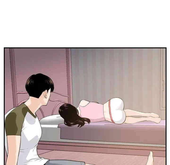 韩国漫画与学姐的那些事韩漫_与学姐的那些事-第57话在线免费阅读-韩国漫画-第132张图片