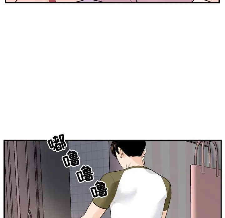 韩国漫画与学姐的那些事韩漫_与学姐的那些事-第57话在线免费阅读-韩国漫画-第139张图片