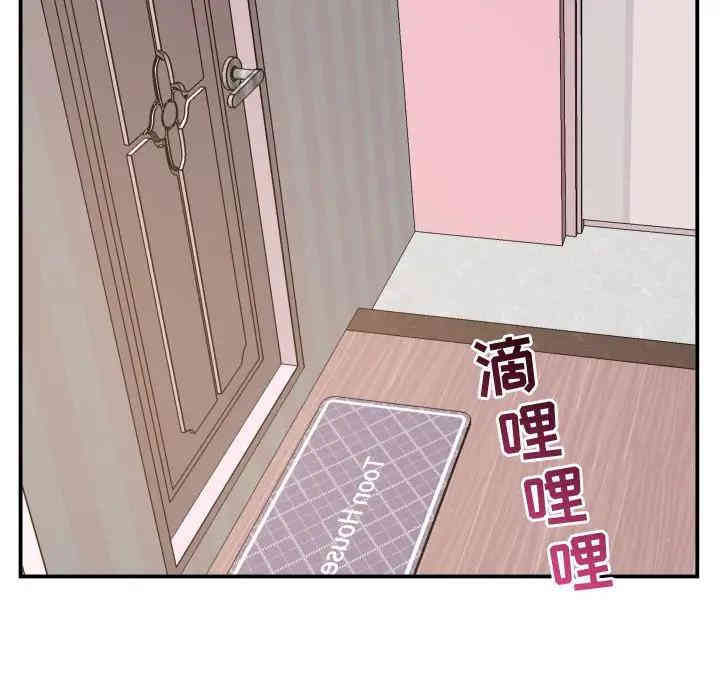 韩国漫画与学姐的那些事韩漫_与学姐的那些事-第57话在线免费阅读-韩国漫画-第142张图片