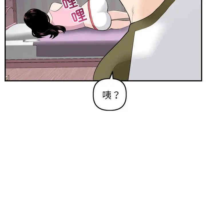 韩国漫画与学姐的那些事韩漫_与学姐的那些事-第57话在线免费阅读-韩国漫画-第146张图片