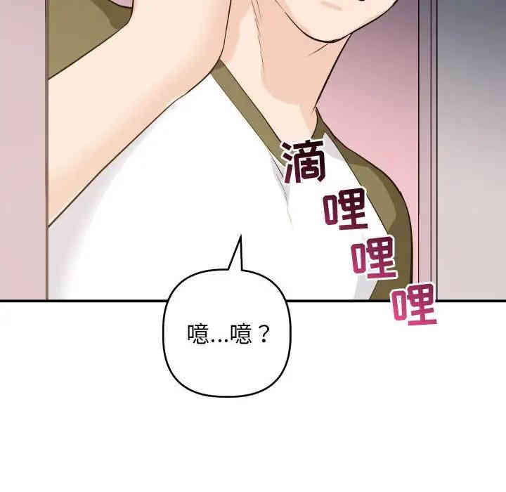韩国漫画与学姐的那些事韩漫_与学姐的那些事-第57话在线免费阅读-韩国漫画-第150张图片