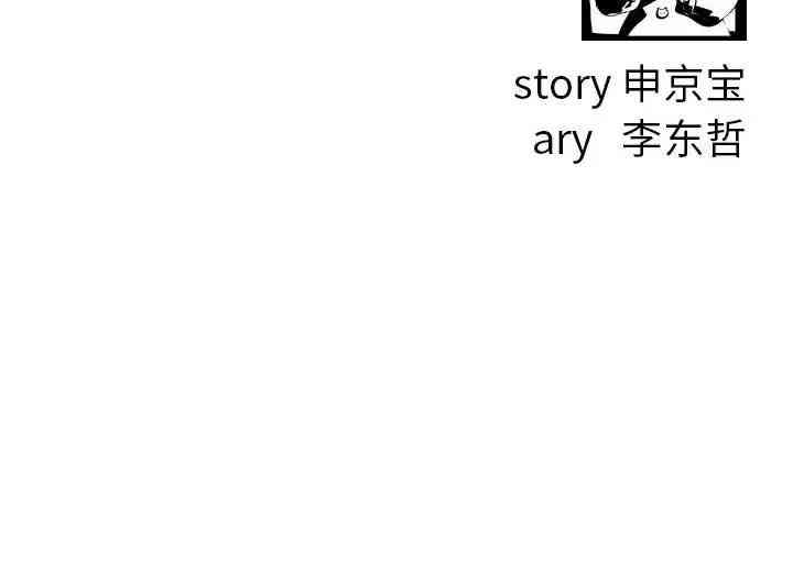 韩国漫画与学姐的那些事韩漫_与学姐的那些事-第57话在线免费阅读-韩国漫画-第152张图片