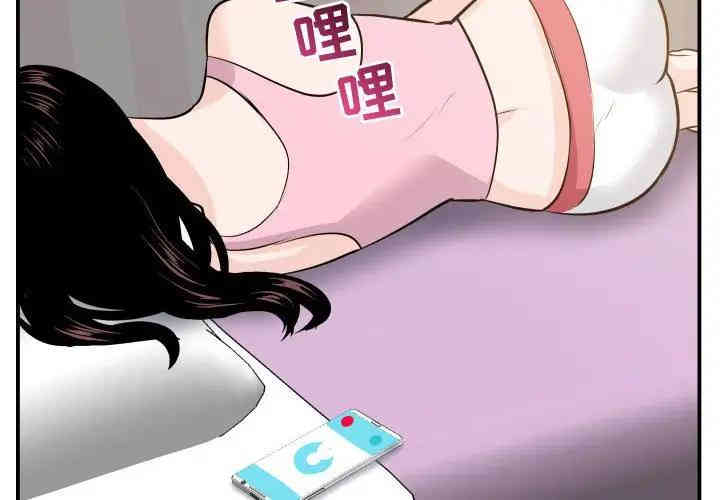 韩国漫画与学姐的那些事韩漫_与学姐的那些事-第58话在线免费阅读-韩国漫画-第2张图片