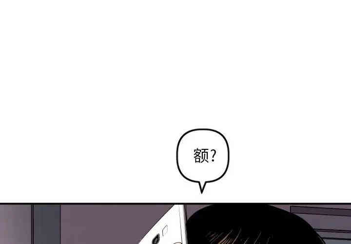 韩国漫画与学姐的那些事韩漫_与学姐的那些事-第58话在线免费阅读-韩国漫画-第4张图片