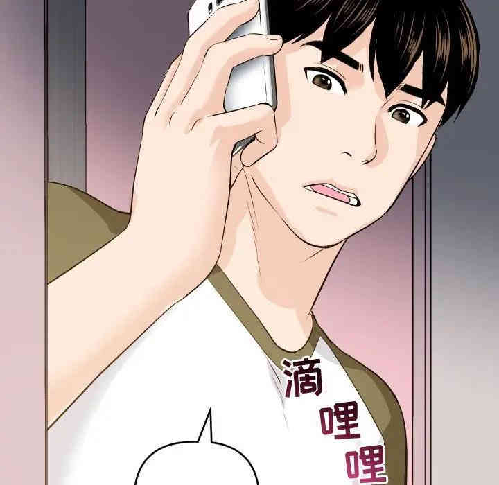 韩国漫画与学姐的那些事韩漫_与学姐的那些事-第58话在线免费阅读-韩国漫画-第5张图片