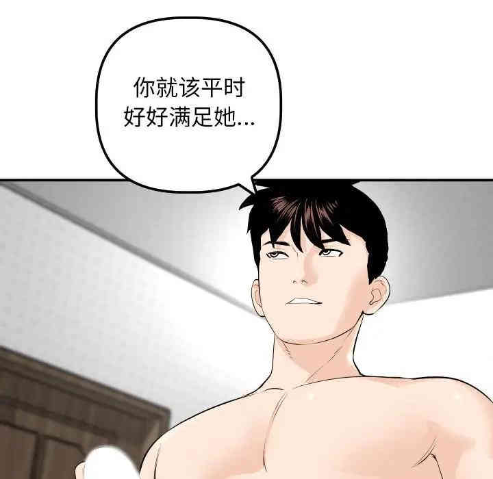 韩国漫画与学姐的那些事韩漫_与学姐的那些事-第58话在线免费阅读-韩国漫画-第11张图片