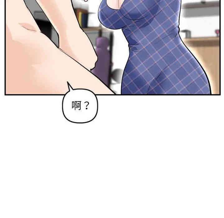 韩国漫画与学姐的那些事韩漫_与学姐的那些事-第58话在线免费阅读-韩国漫画-第14张图片