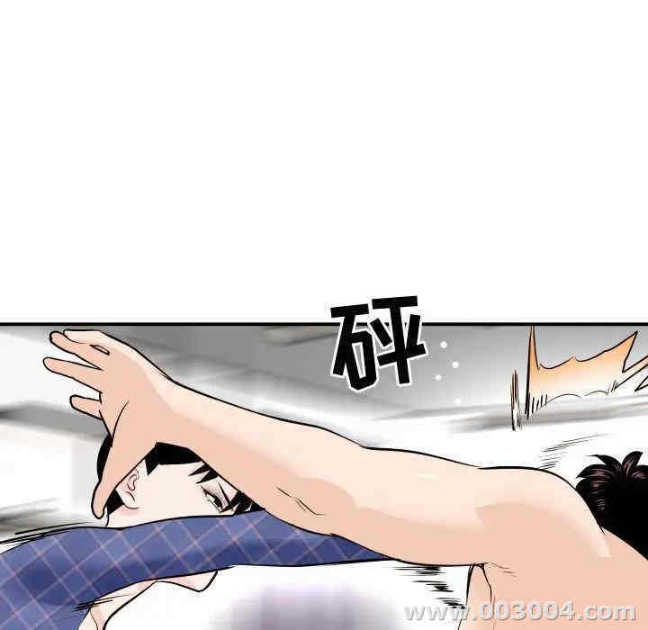 韩国漫画与学姐的那些事韩漫_与学姐的那些事-第58话在线免费阅读-韩国漫画-第15张图片