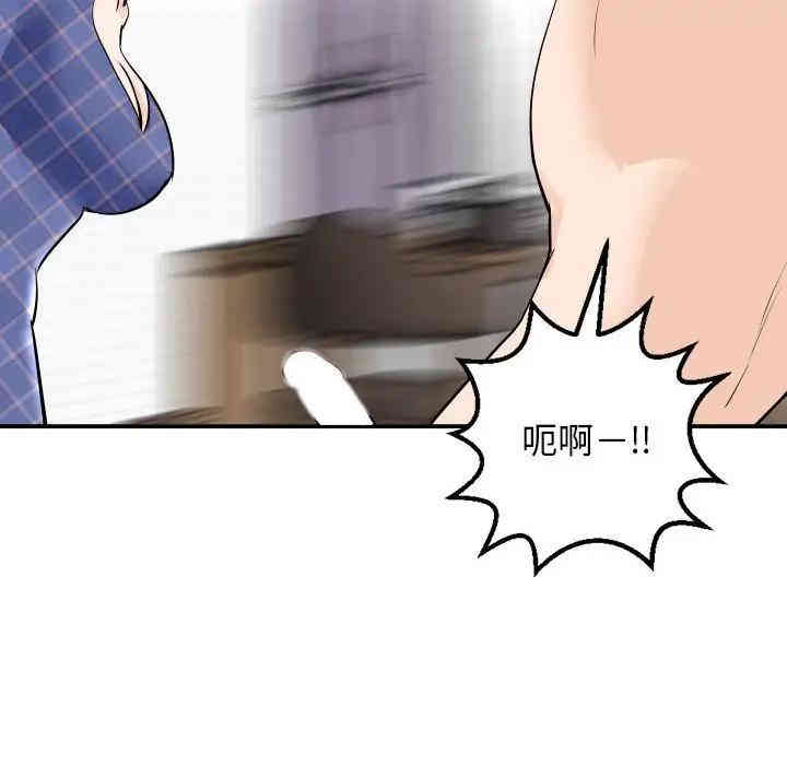 韩国漫画与学姐的那些事韩漫_与学姐的那些事-第58话在线免费阅读-韩国漫画-第16张图片