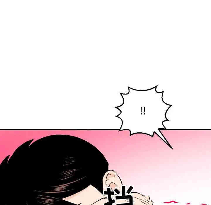 韩国漫画与学姐的那些事韩漫_与学姐的那些事-第58话在线免费阅读-韩国漫画-第17张图片