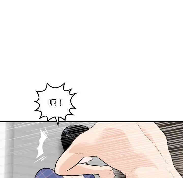 韩国漫画与学姐的那些事韩漫_与学姐的那些事-第58话在线免费阅读-韩国漫画-第19张图片