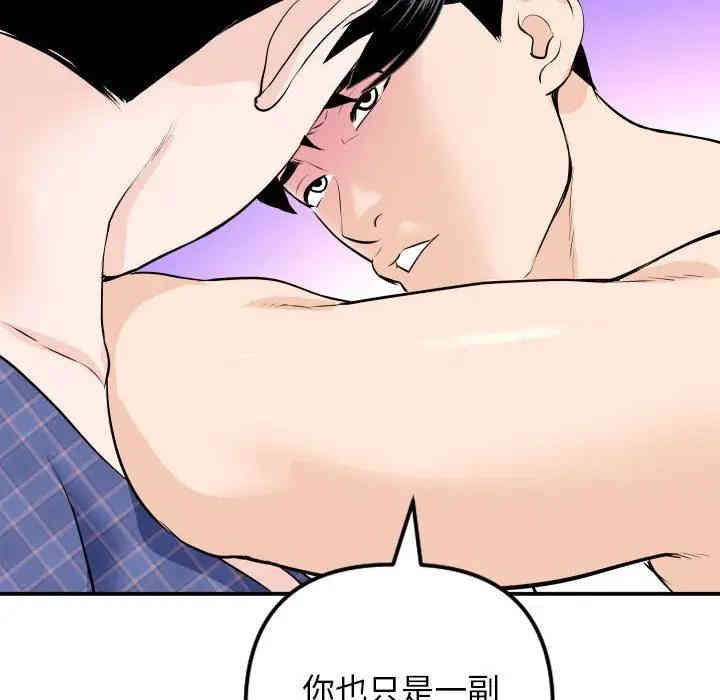 韩国漫画与学姐的那些事韩漫_与学姐的那些事-第58话在线免费阅读-韩国漫画-第22张图片