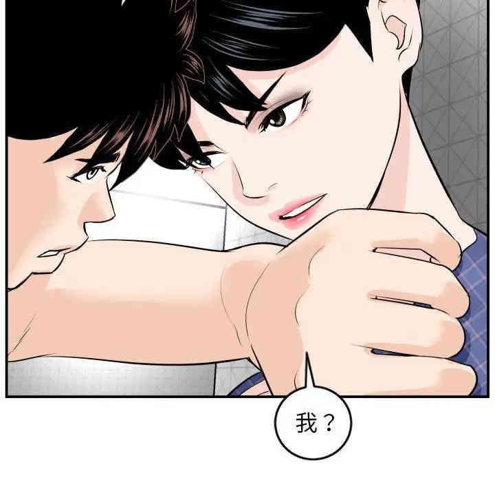 韩国漫画与学姐的那些事韩漫_与学姐的那些事-第58话在线免费阅读-韩国漫画-第24张图片