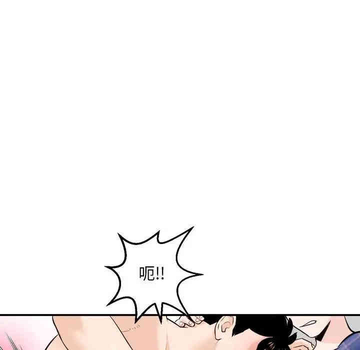韩国漫画与学姐的那些事韩漫_与学姐的那些事-第58话在线免费阅读-韩国漫画-第25张图片