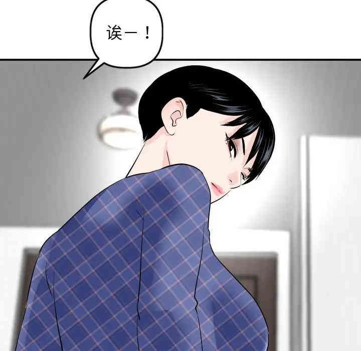韩国漫画与学姐的那些事韩漫_与学姐的那些事-第58话在线免费阅读-韩国漫画-第38张图片