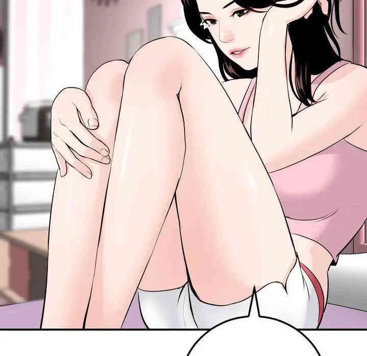 韩国漫画与学姐的那些事韩漫_与学姐的那些事-第58话在线免费阅读-韩国漫画-第50张图片