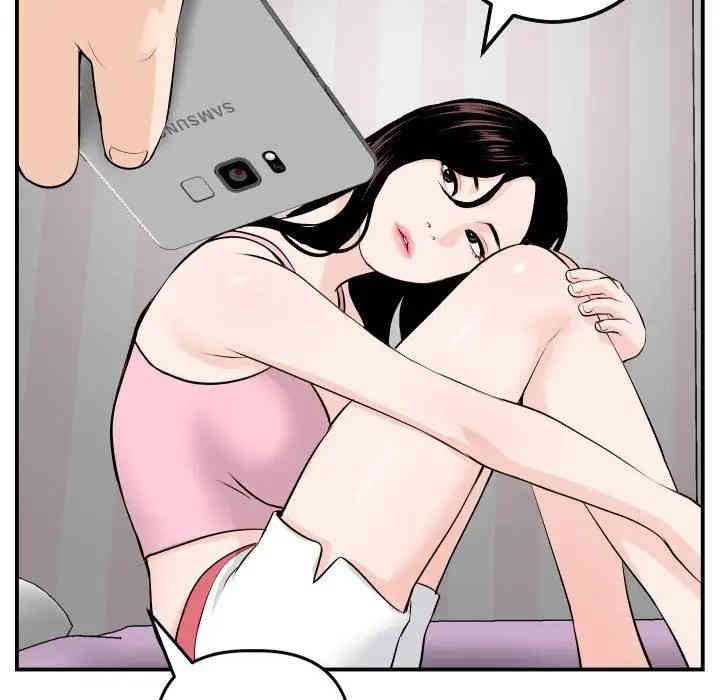 韩国漫画与学姐的那些事韩漫_与学姐的那些事-第58话在线免费阅读-韩国漫画-第54张图片