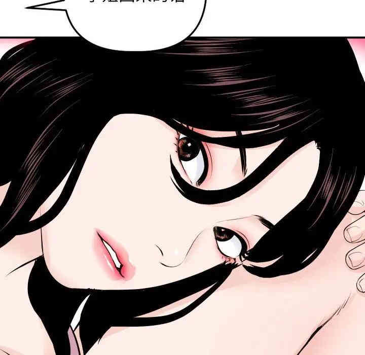 韩国漫画与学姐的那些事韩漫_与学姐的那些事-第58话在线免费阅读-韩国漫画-第56张图片