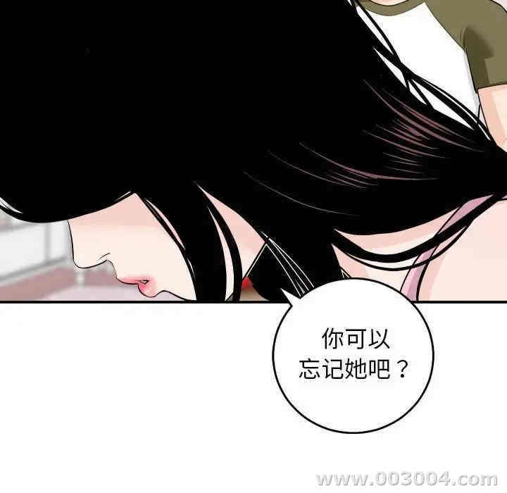 韩国漫画与学姐的那些事韩漫_与学姐的那些事-第58话在线免费阅读-韩国漫画-第63张图片