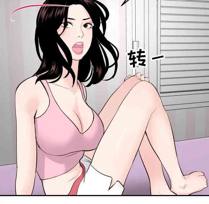 韩国漫画与学姐的那些事韩漫_与学姐的那些事-第58话在线免费阅读-韩国漫画-第71张图片