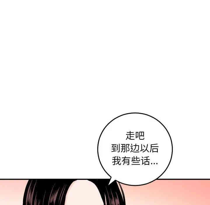 韩国漫画与学姐的那些事韩漫_与学姐的那些事-第58话在线免费阅读-韩国漫画-第72张图片