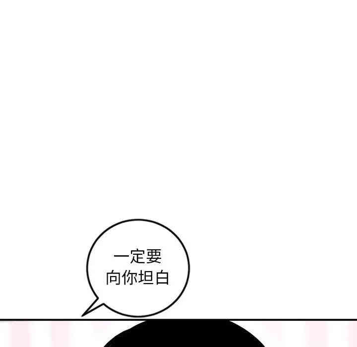 韩国漫画与学姐的那些事韩漫_与学姐的那些事-第58话在线免费阅读-韩国漫画-第74张图片