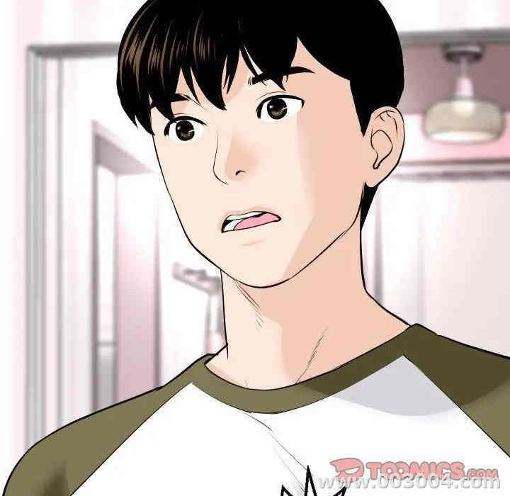韩国漫画与学姐的那些事韩漫_与学姐的那些事-第58话在线免费阅读-韩国漫画-第75张图片