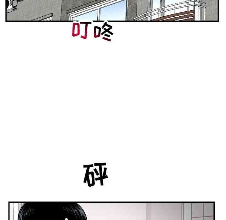 韩国漫画与学姐的那些事韩漫_与学姐的那些事-第58话在线免费阅读-韩国漫画-第79张图片