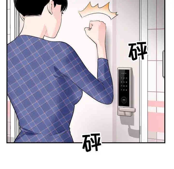 韩国漫画与学姐的那些事韩漫_与学姐的那些事-第58话在线免费阅读-韩国漫画-第80张图片