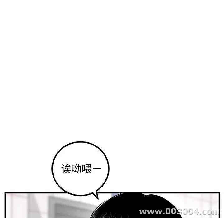 韩国漫画与学姐的那些事韩漫_与学姐的那些事-第58话在线免费阅读-韩国漫画-第81张图片