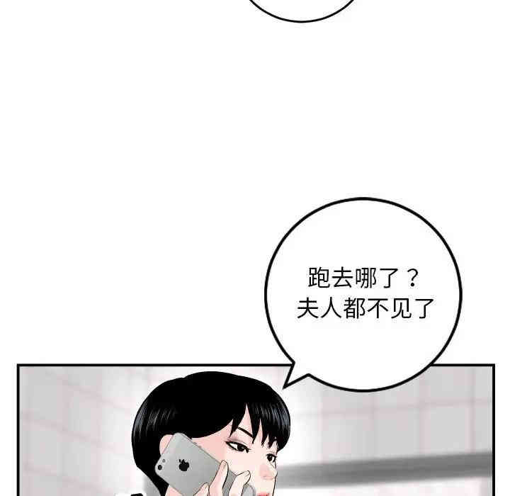 韩国漫画与学姐的那些事韩漫_与学姐的那些事-第58话在线免费阅读-韩国漫画-第83张图片