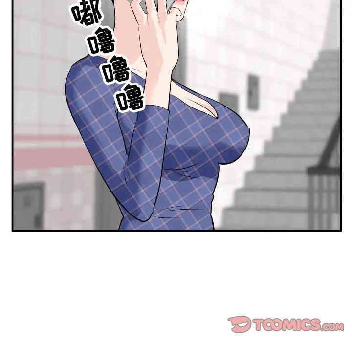 韩国漫画与学姐的那些事韩漫_与学姐的那些事-第58话在线免费阅读-韩国漫画-第84张图片