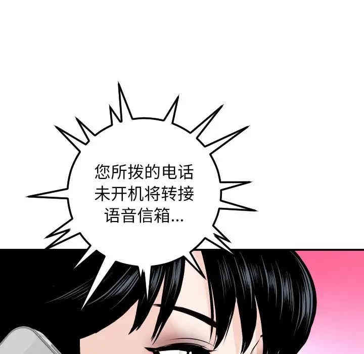 韩国漫画与学姐的那些事韩漫_与学姐的那些事-第58话在线免费阅读-韩国漫画-第85张图片