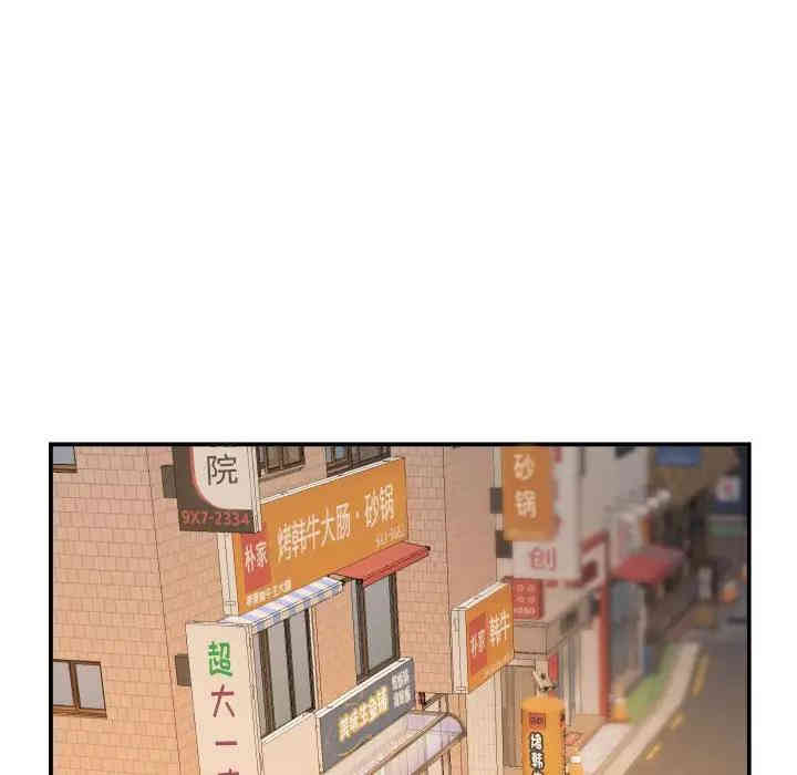 韩国漫画与学姐的那些事韩漫_与学姐的那些事-第58话在线免费阅读-韩国漫画-第92张图片