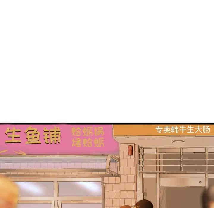 韩国漫画与学姐的那些事韩漫_与学姐的那些事-第58话在线免费阅读-韩国漫画-第94张图片