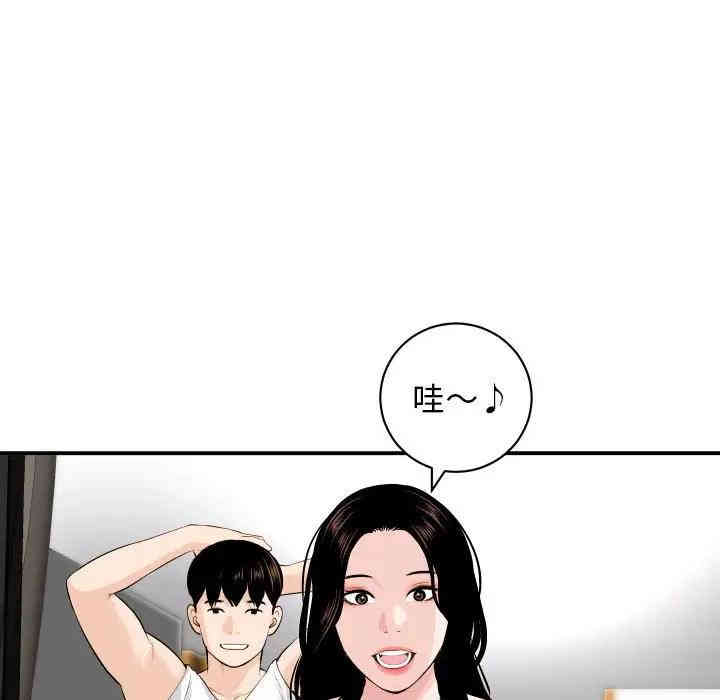 韩国漫画与学姐的那些事韩漫_与学姐的那些事-第58话在线免费阅读-韩国漫画-第107张图片