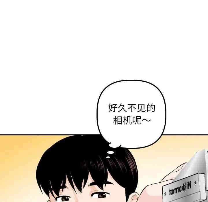 韩国漫画与学姐的那些事韩漫_与学姐的那些事-第58话在线免费阅读-韩国漫画-第115张图片