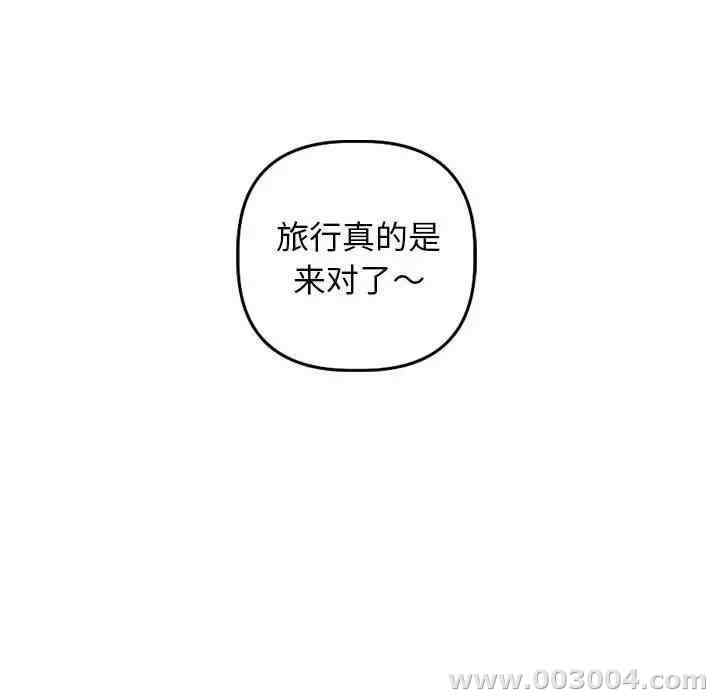 韩国漫画与学姐的那些事韩漫_与学姐的那些事-第58话在线免费阅读-韩国漫画-第117张图片