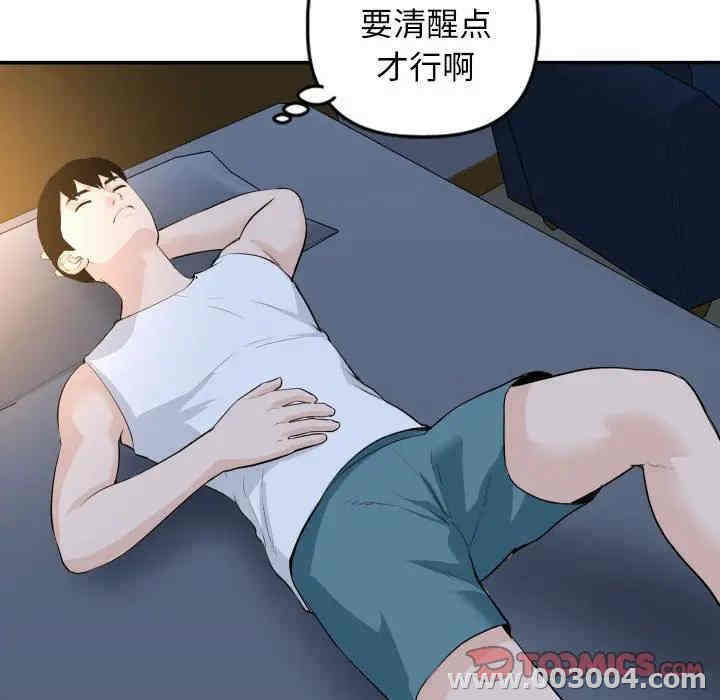 韩国漫画与学姐的那些事韩漫_与学姐的那些事-第58话在线免费阅读-韩国漫画-第129张图片